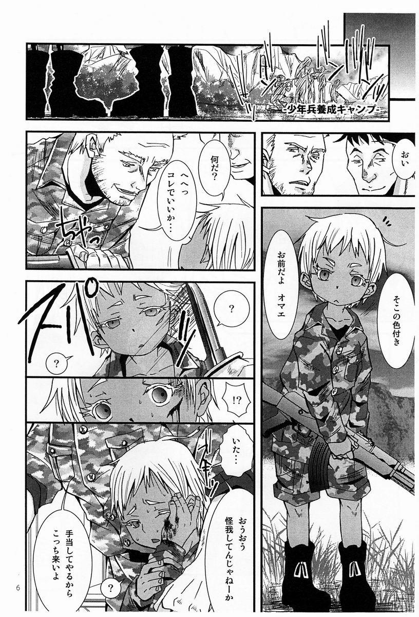 Preview page 5