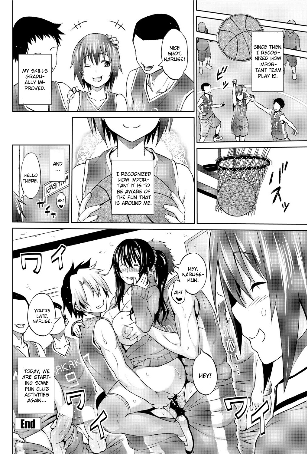 Utakata Omoi Ch. 2 - Page 18