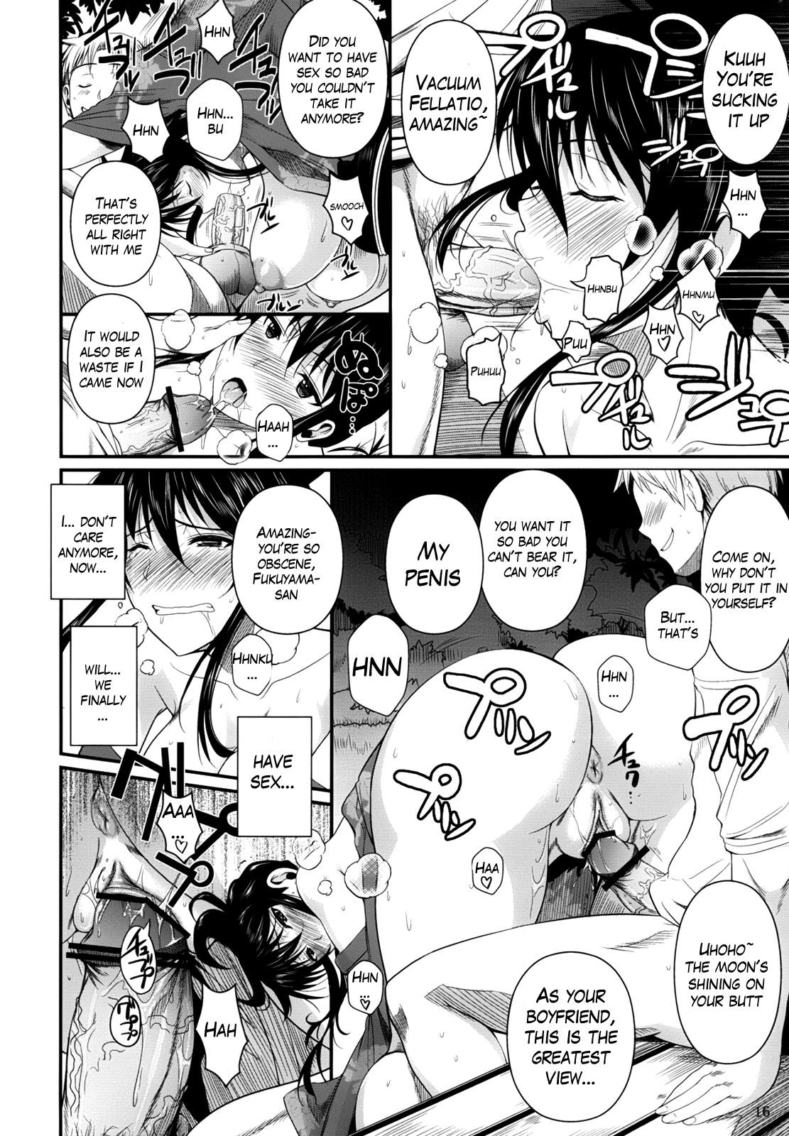 Fukuyama-san 5 - Page 18