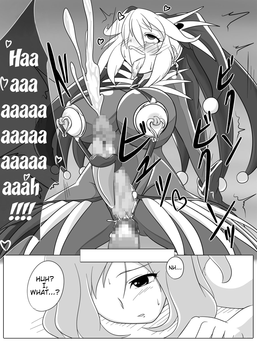 Bad End Peaces - Page 29
