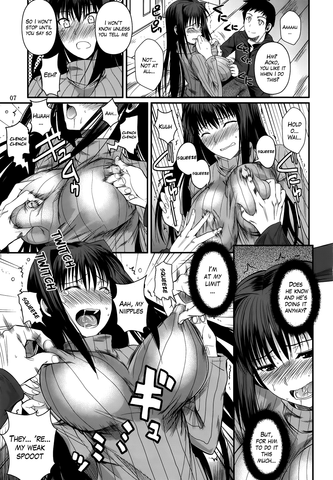 Momemasu - Page 9