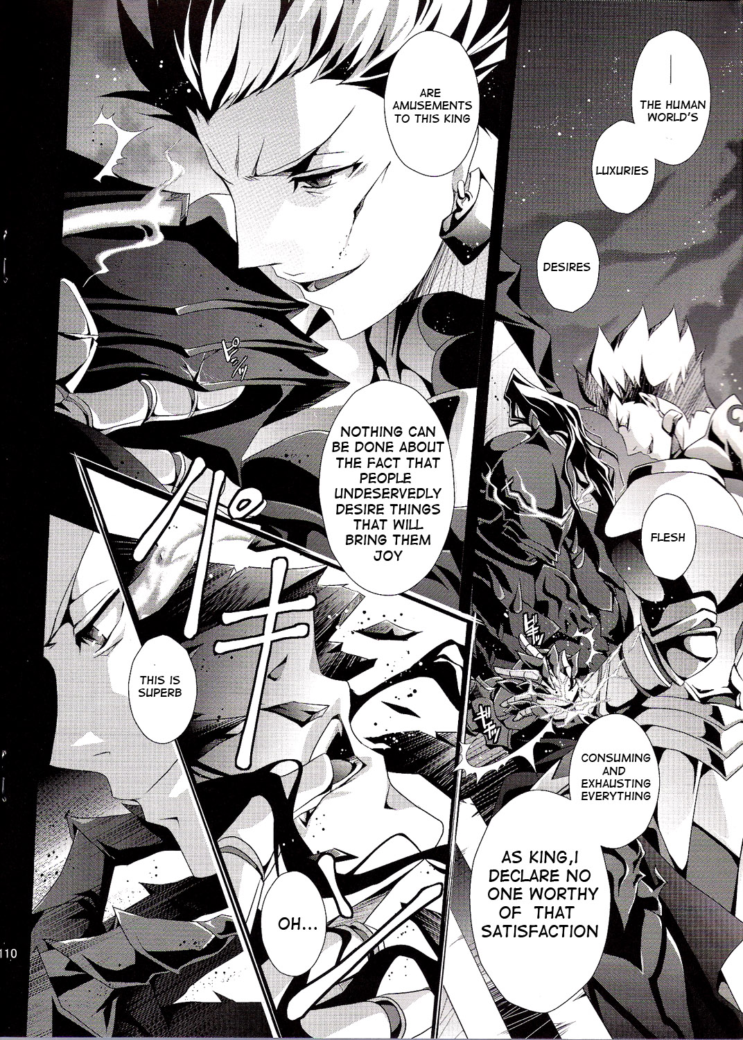 Kyoukenkuu - Page 9