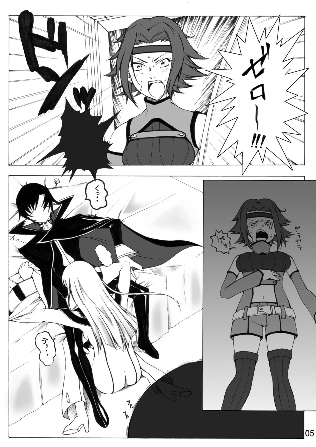 Preview page 6
