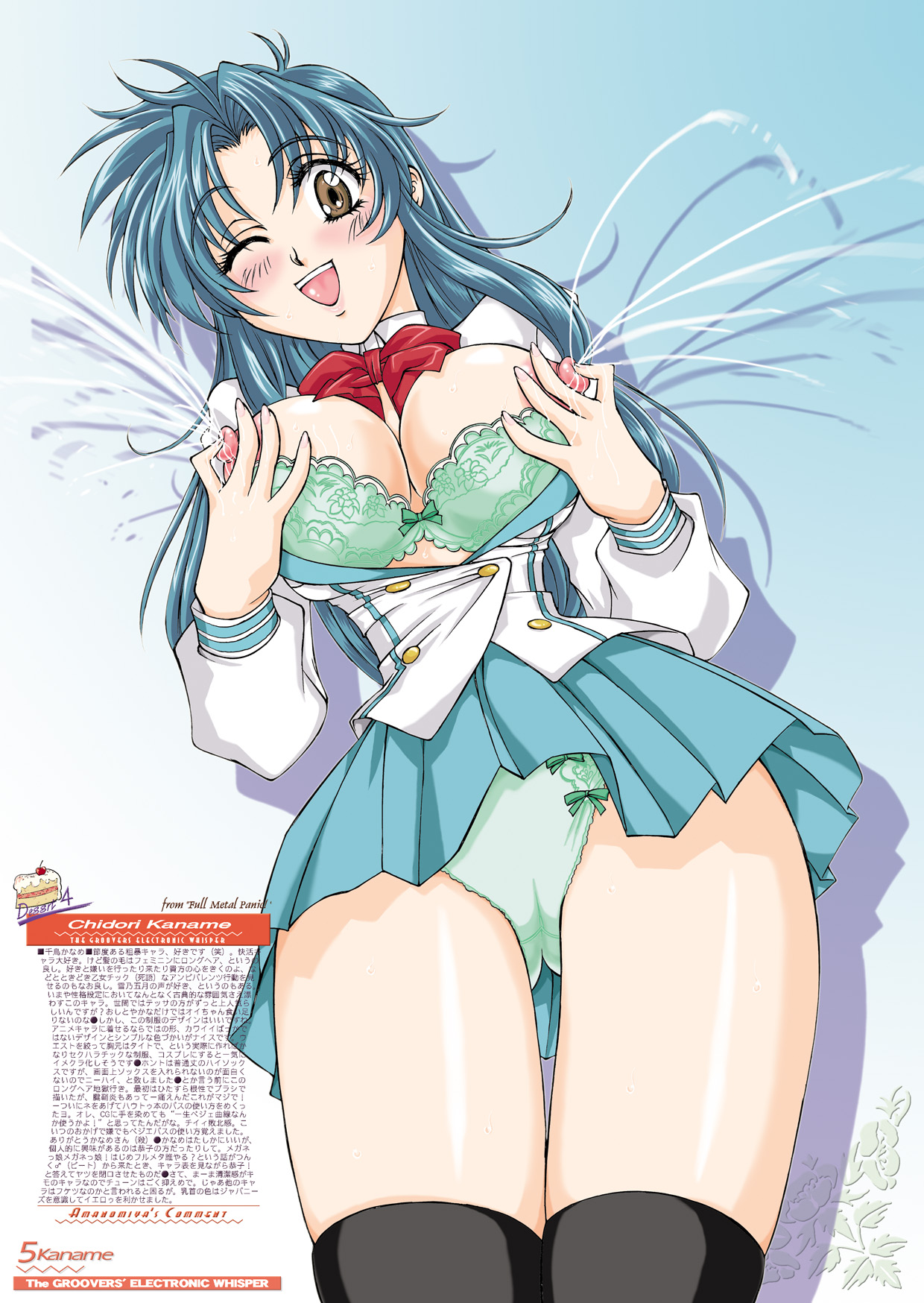 Preview page 7