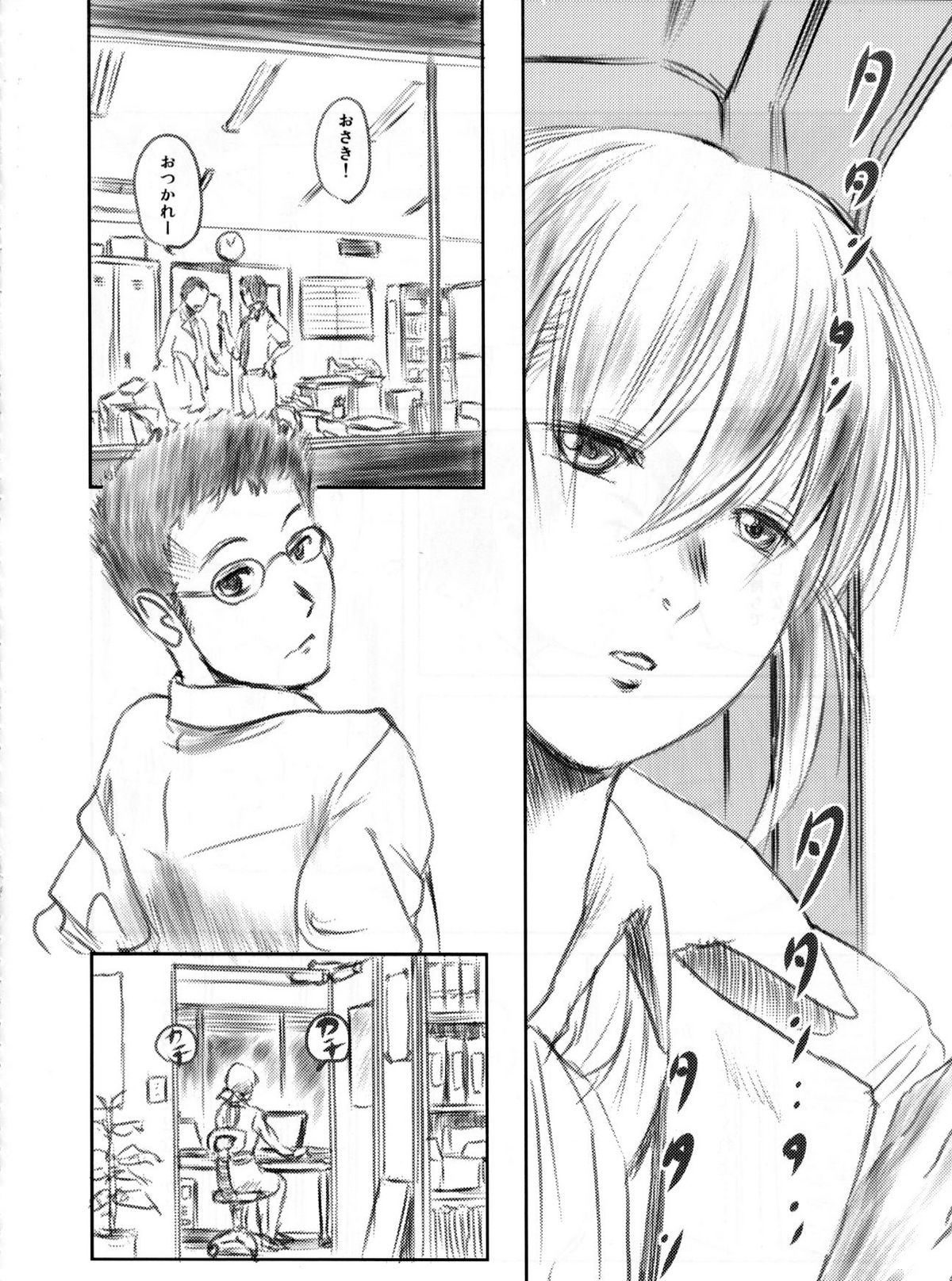 FORK IN THE ROAD 2 - Page 35