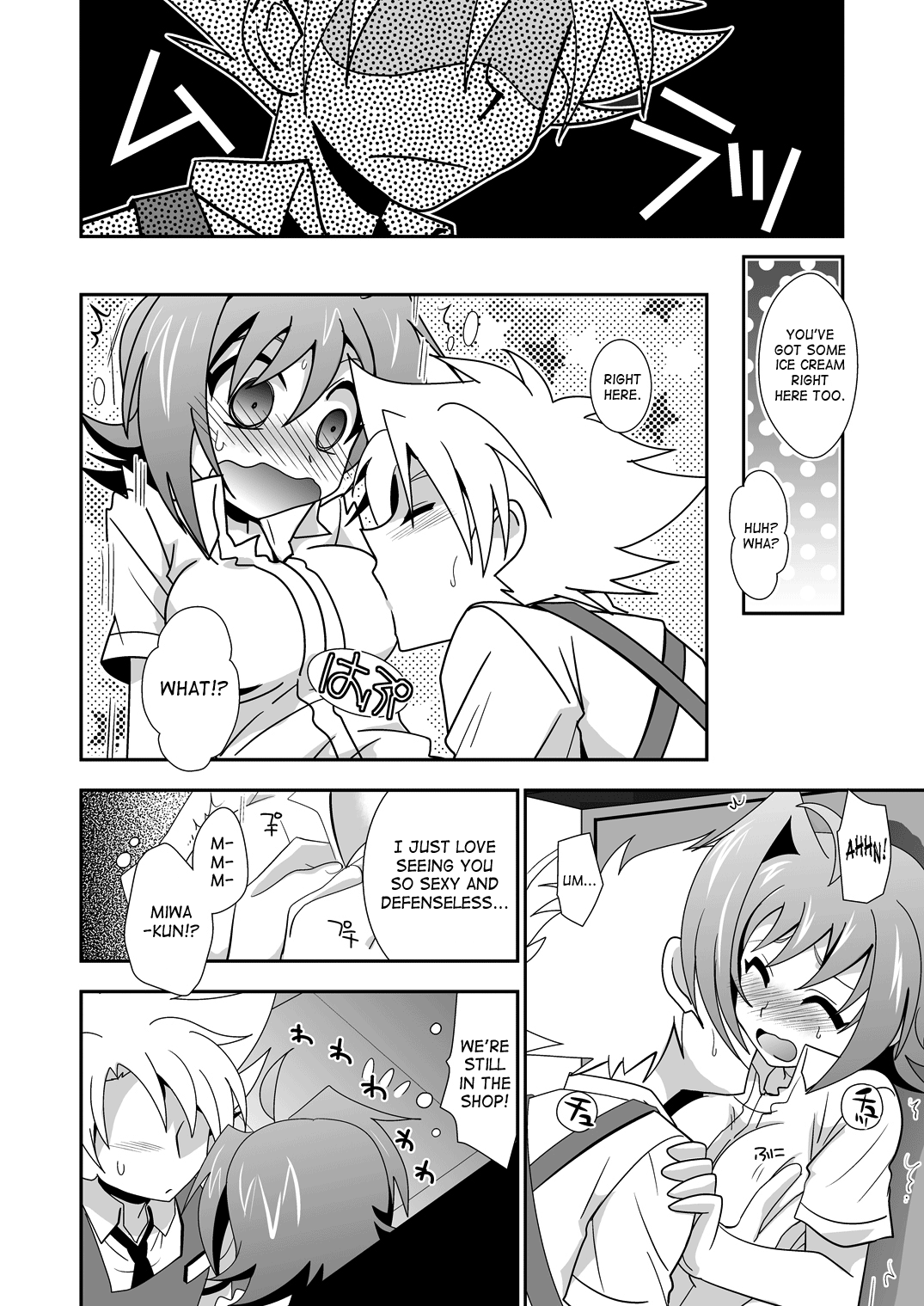 Mou Chotto Dake Onnanoko - Page 9