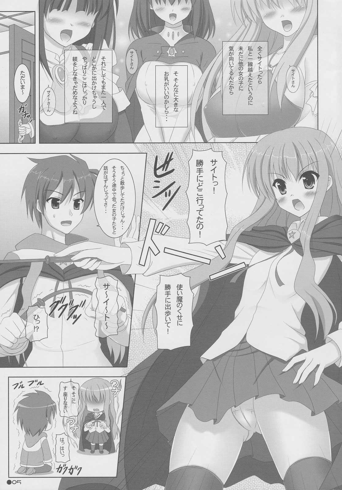 Preview page 4
