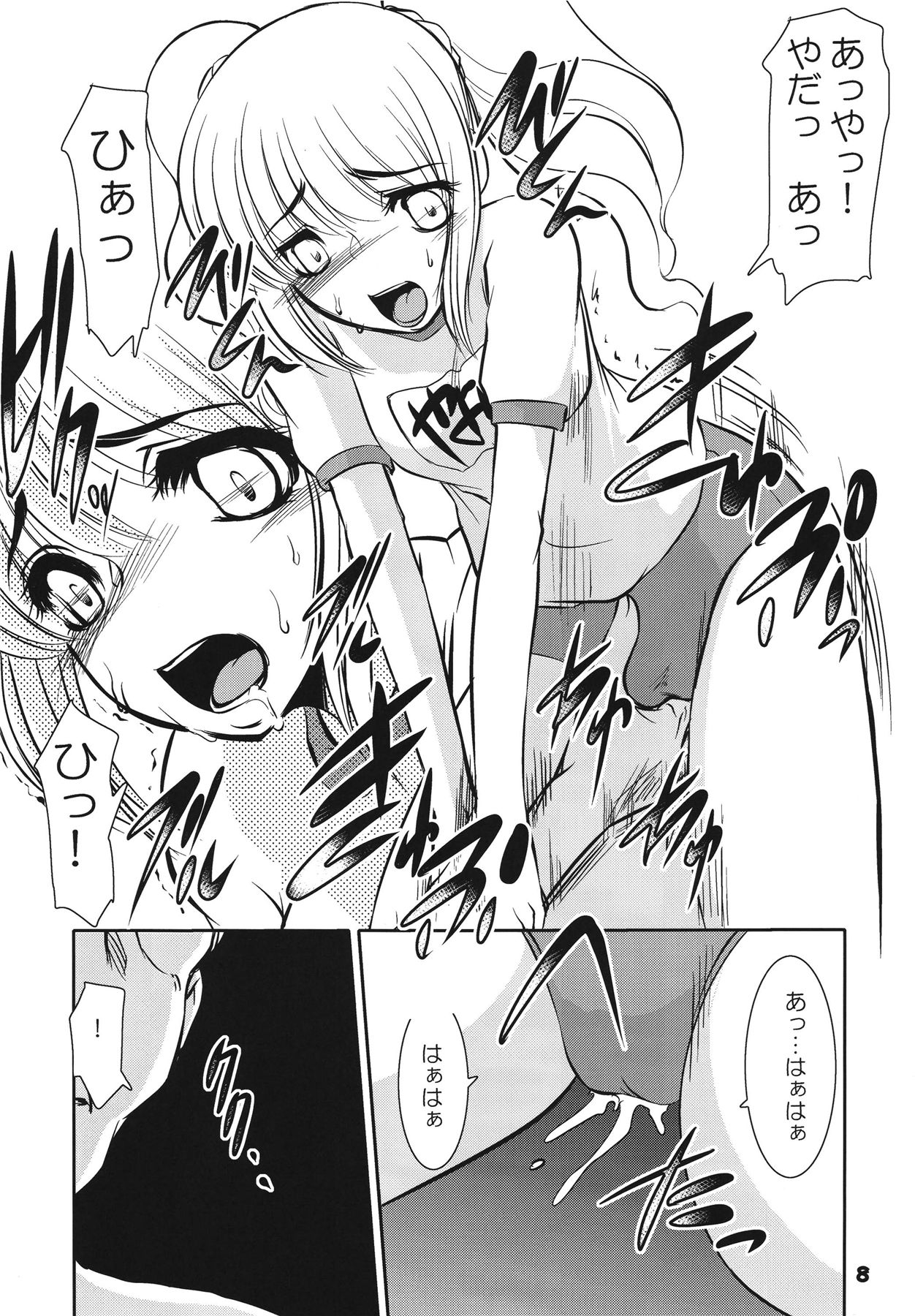 Preview page 8