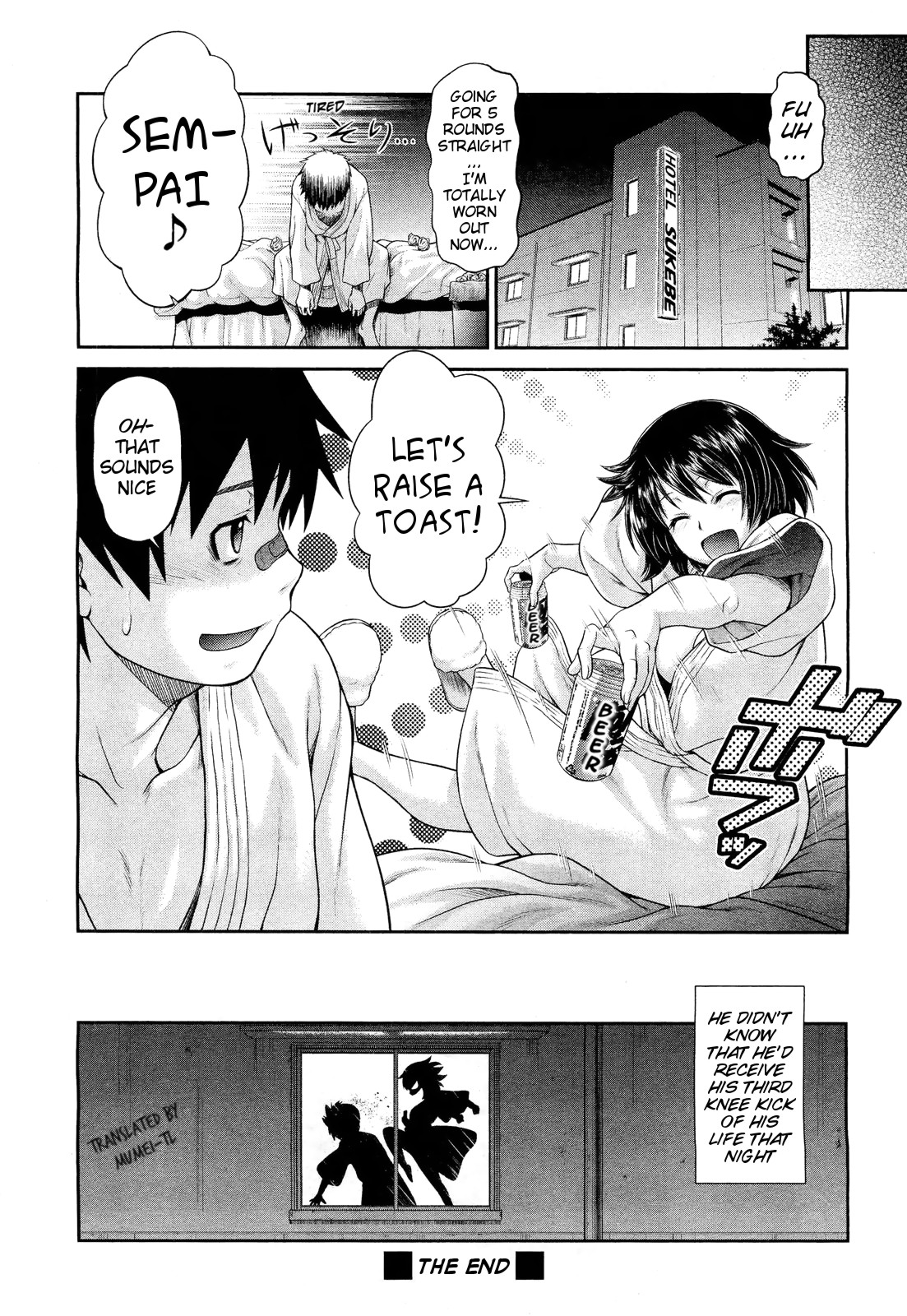 Omoide Impact | Memory Impact - Page 27