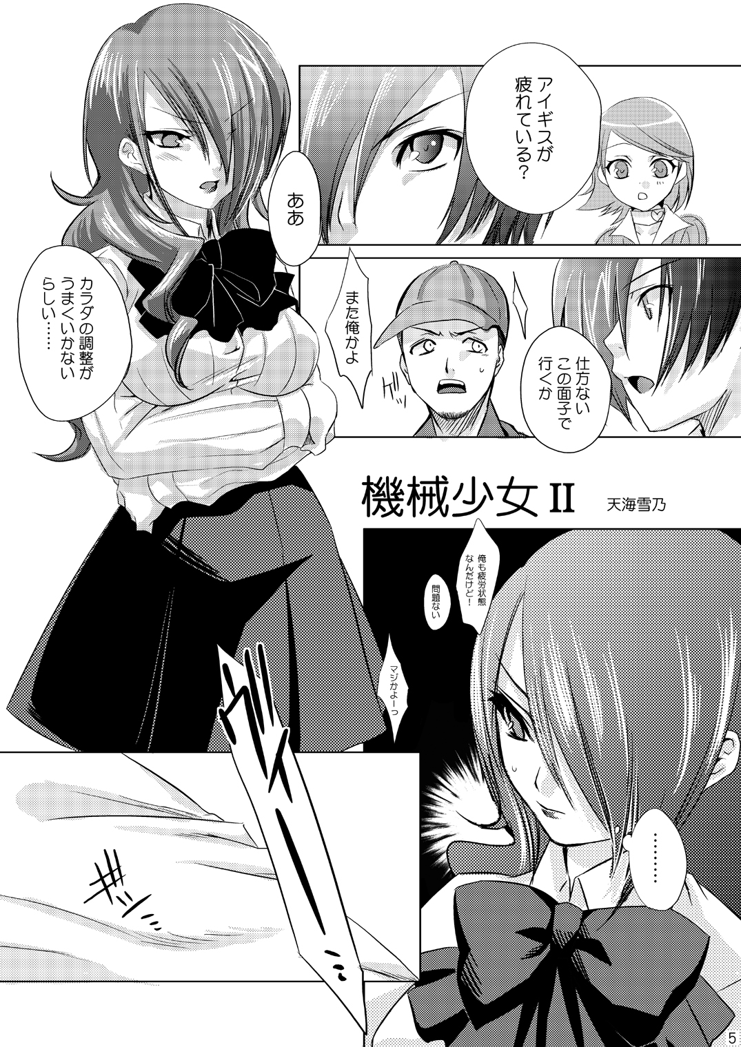 Preview page 4