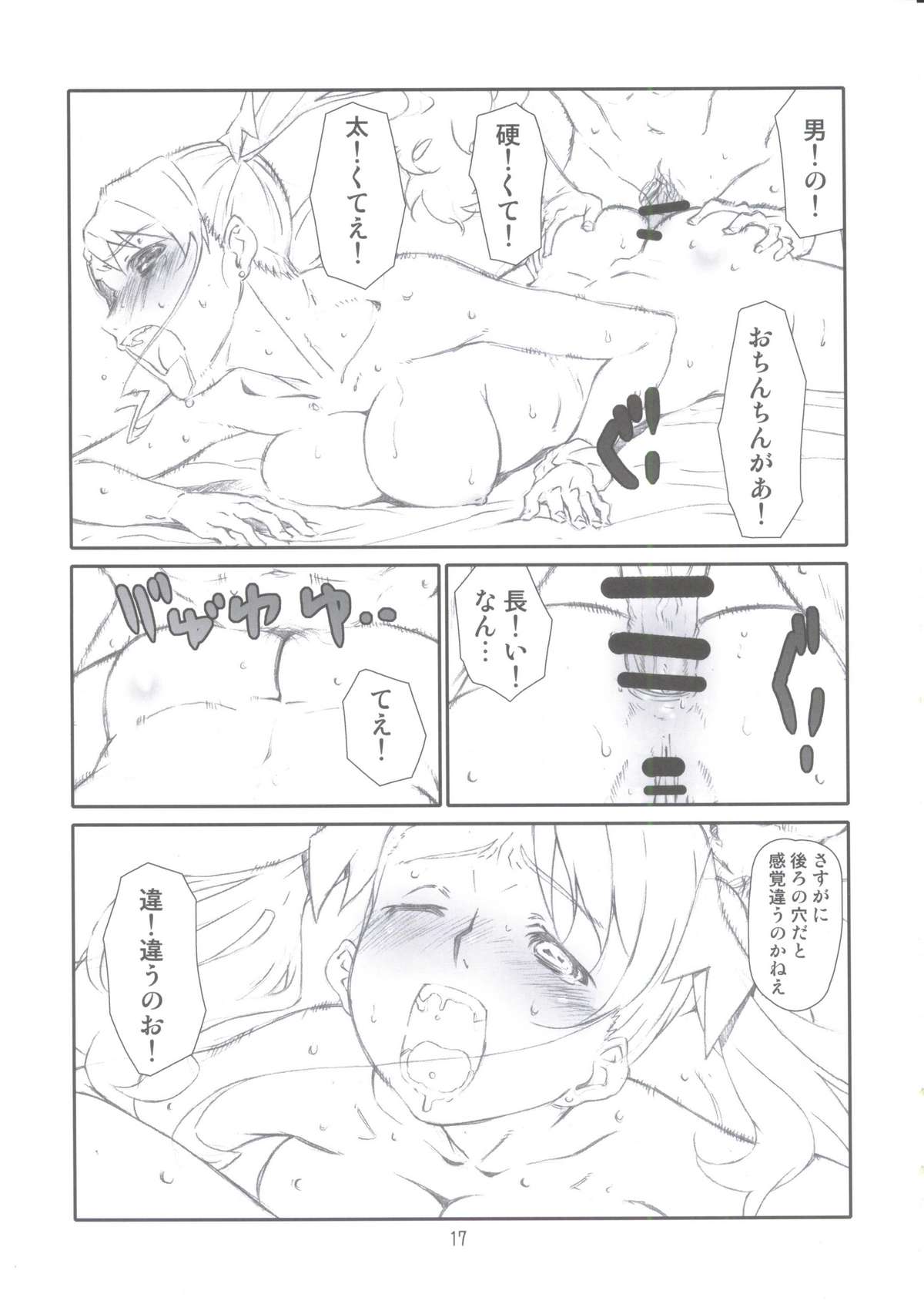 AAA - Page 16