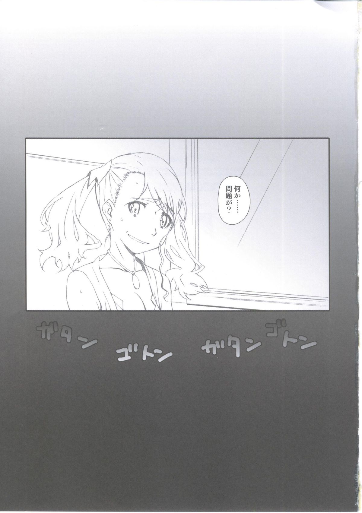 AAA - Page 24
