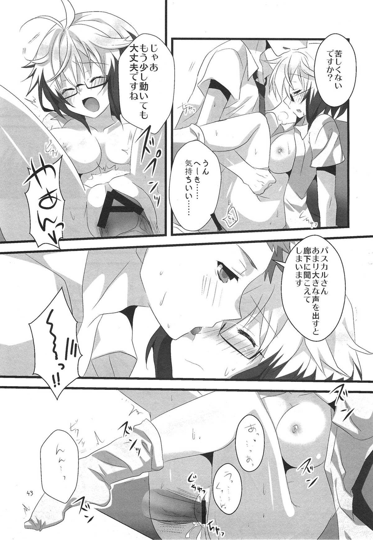 Colorful Pastel - Page 43