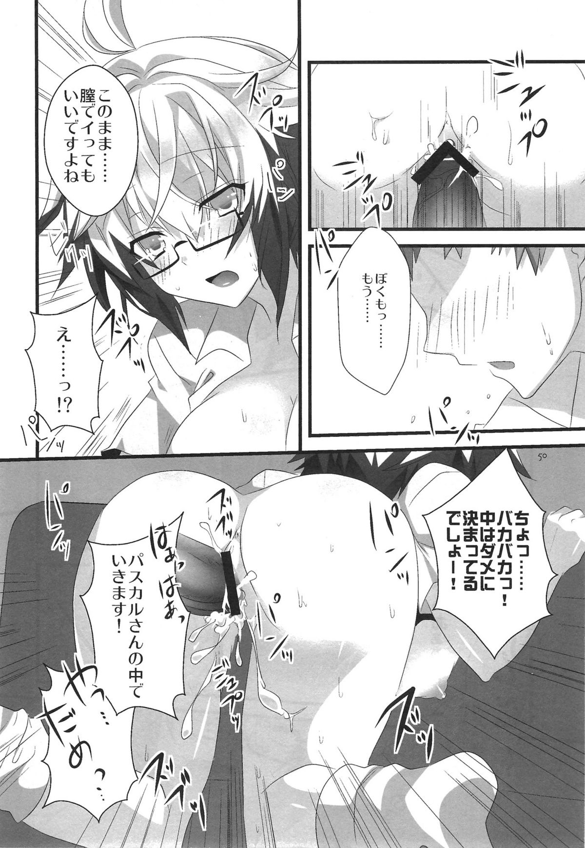 Colorful Pastel - Page 50