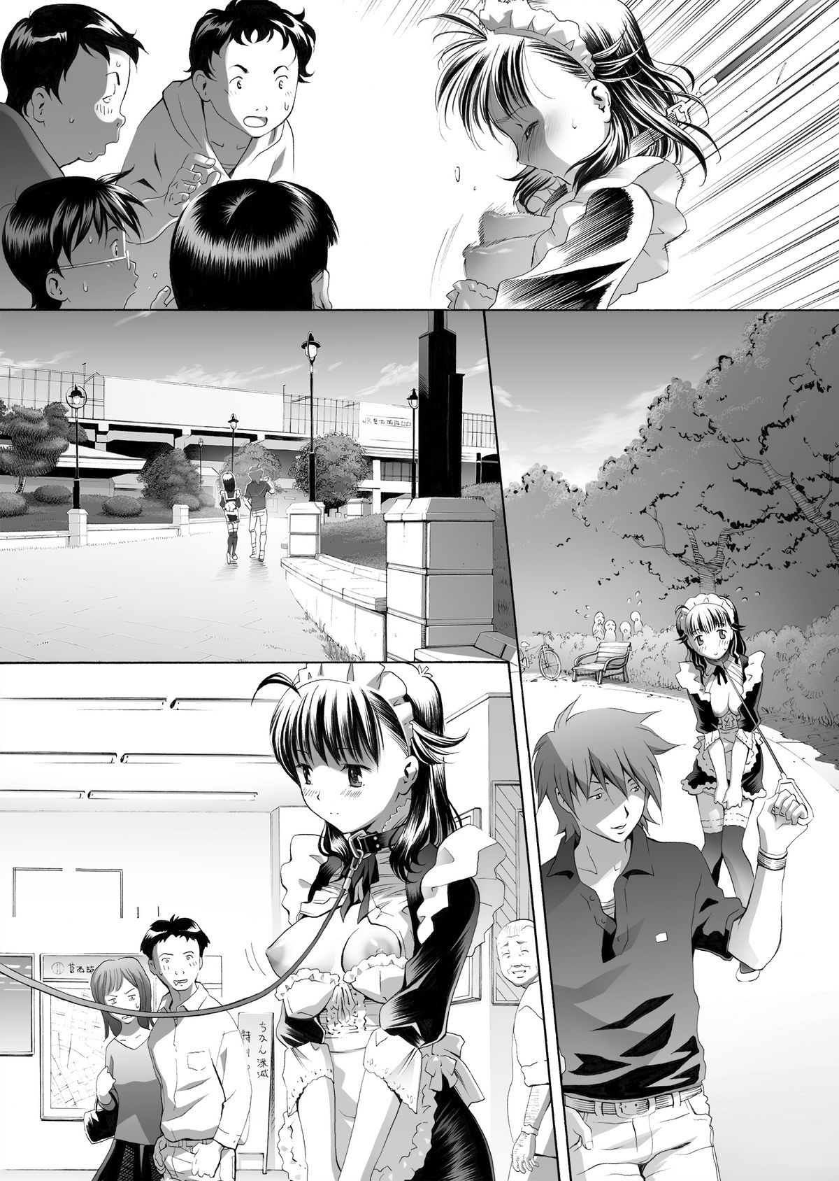 The World Keeps Turning – DL - Page 29