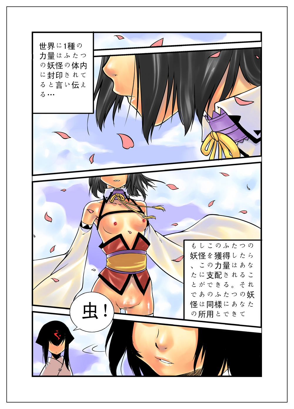 Preview page 2