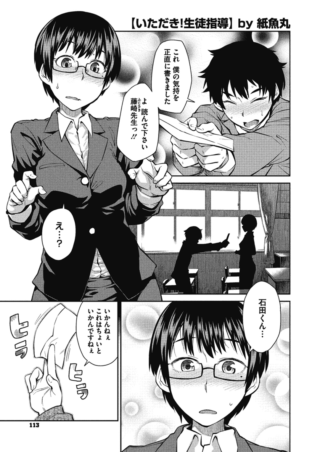 Preview page 1