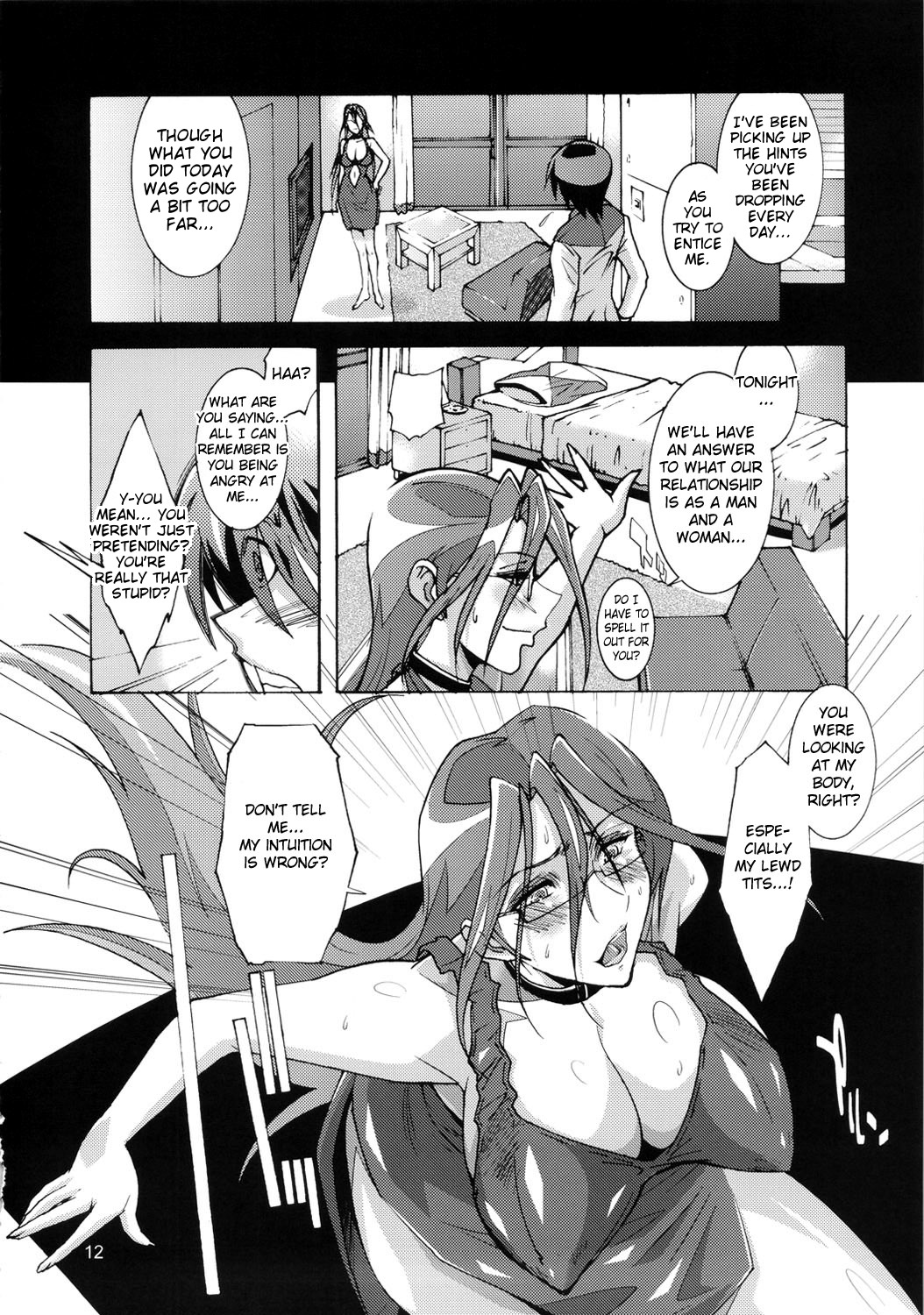 OVER LOAD - Page 11
