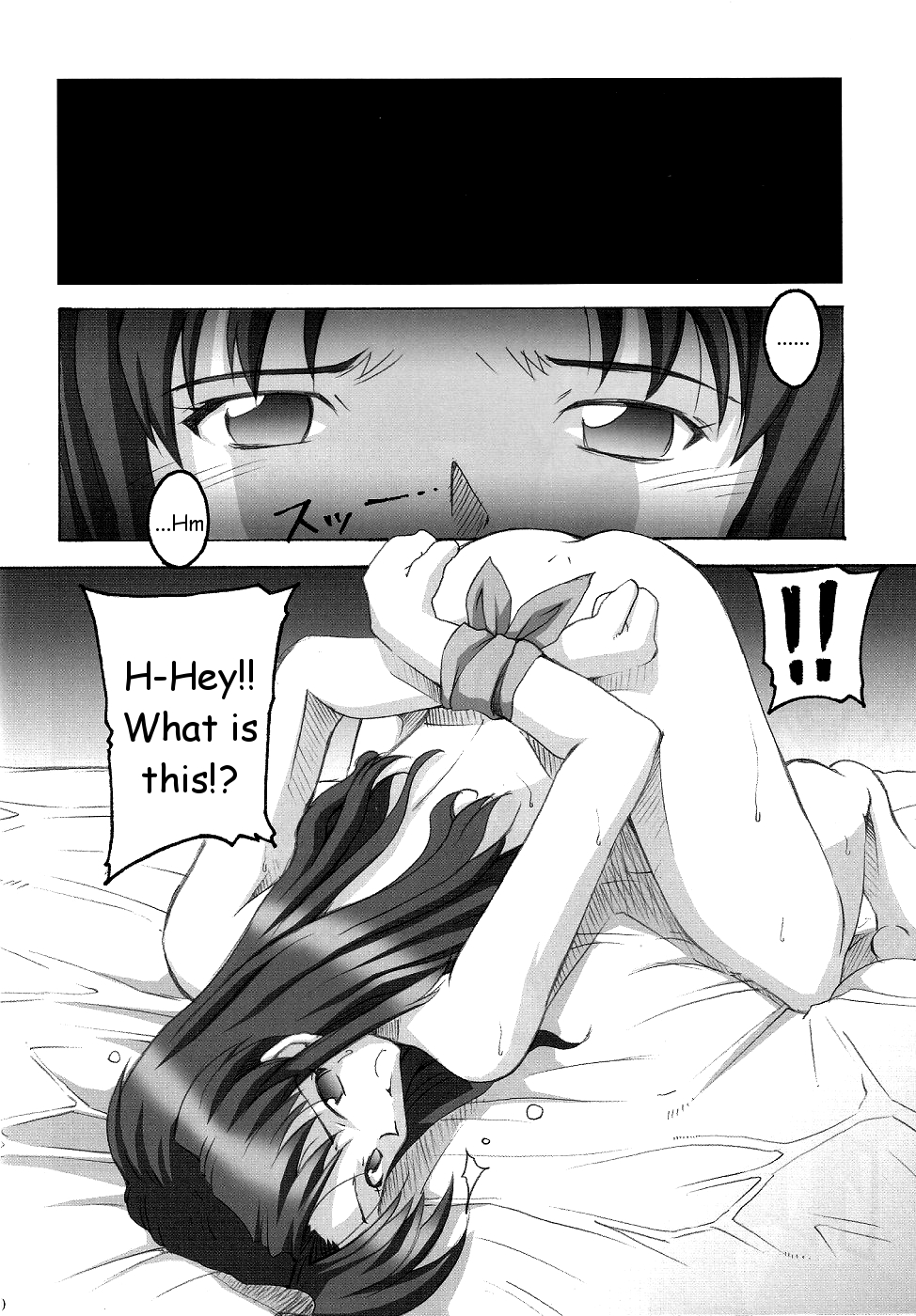 SHINJI 03 - Page 11