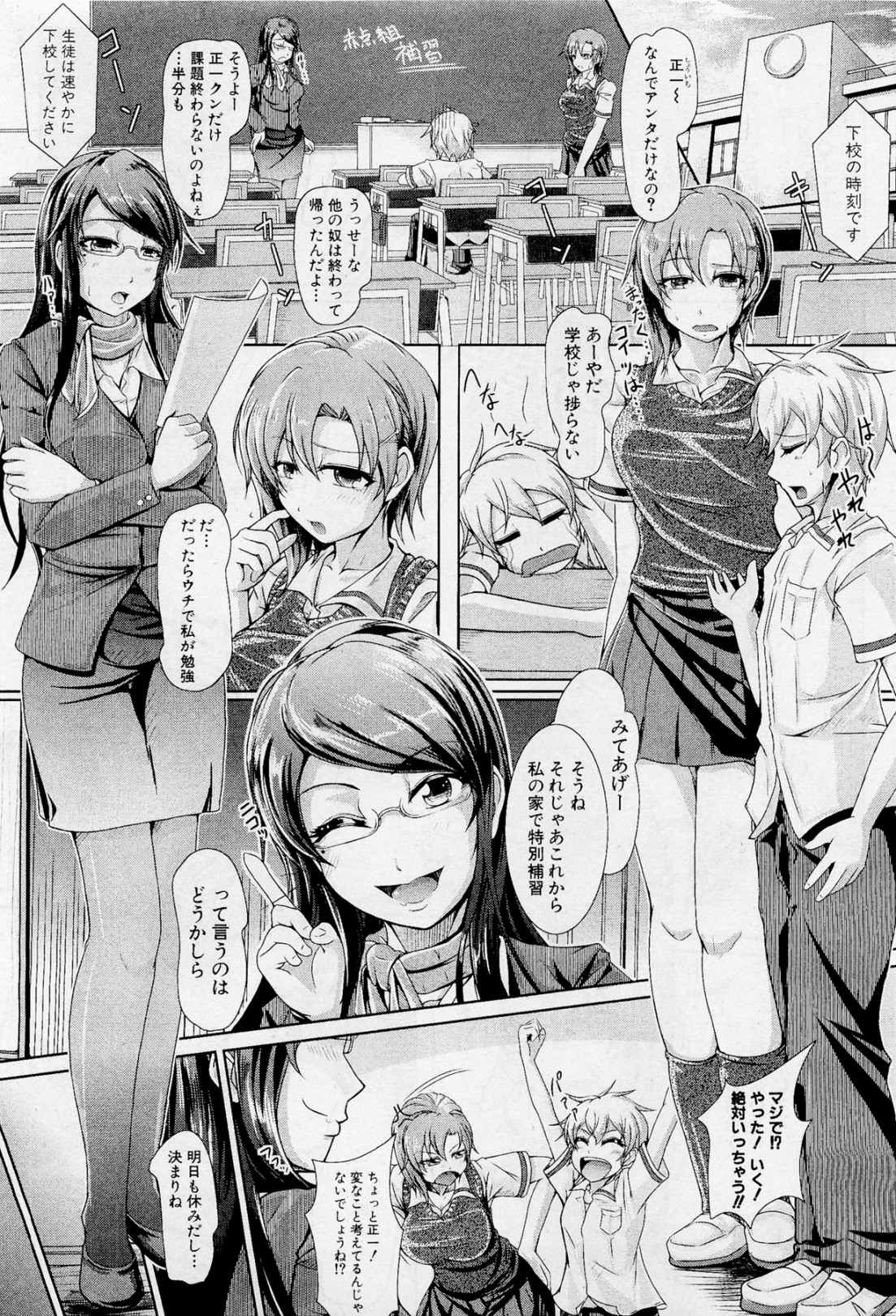 Preview page 1