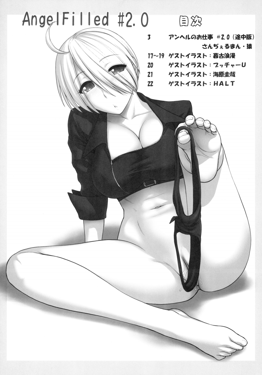 Preview page 3