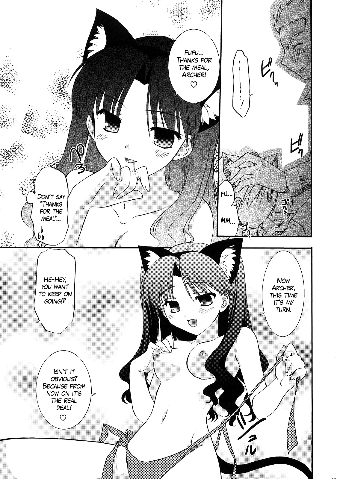 RED/II - Page 23