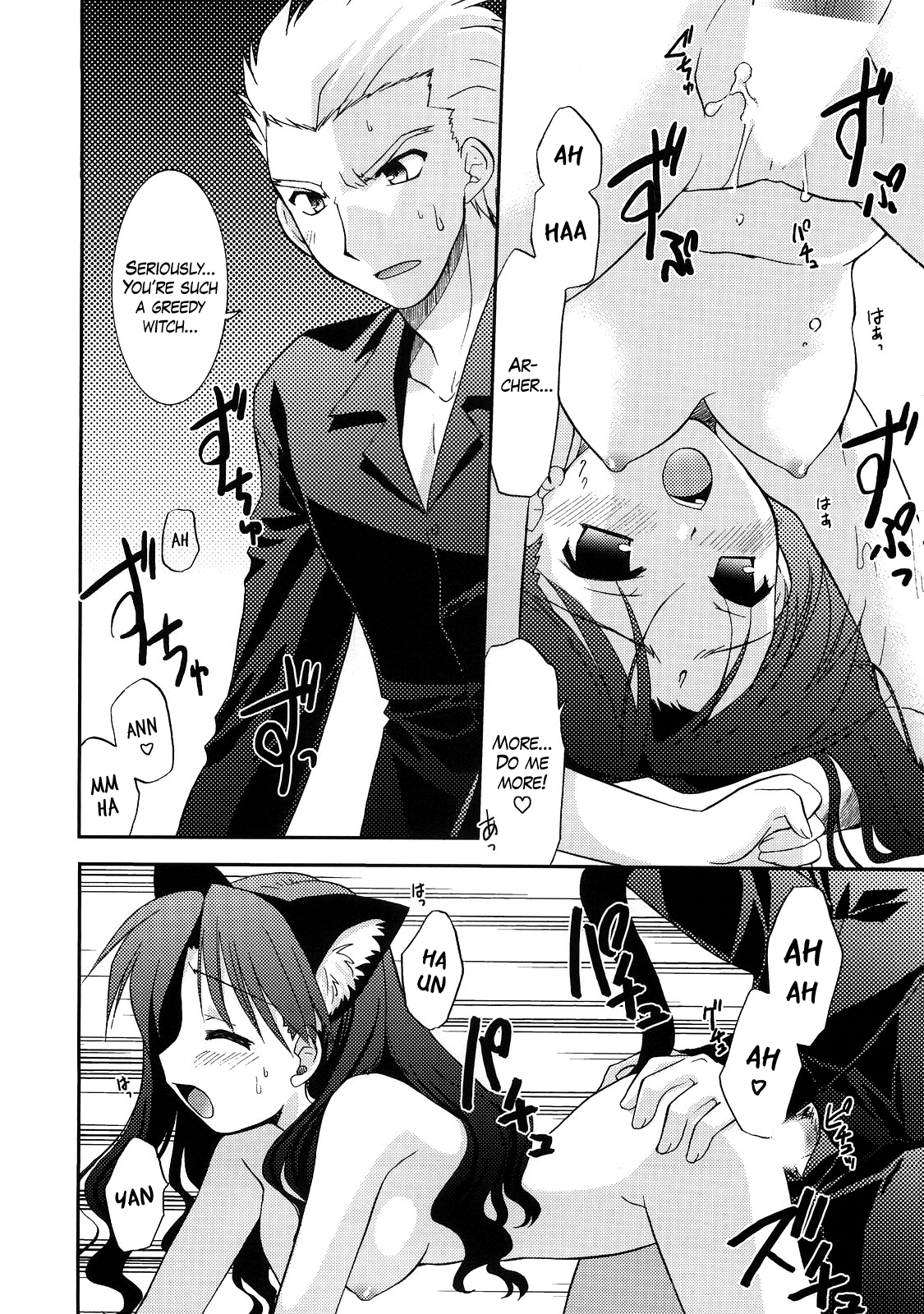 RED/II - Page 26