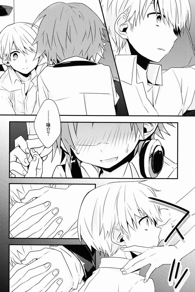 UNITED. - Page 17