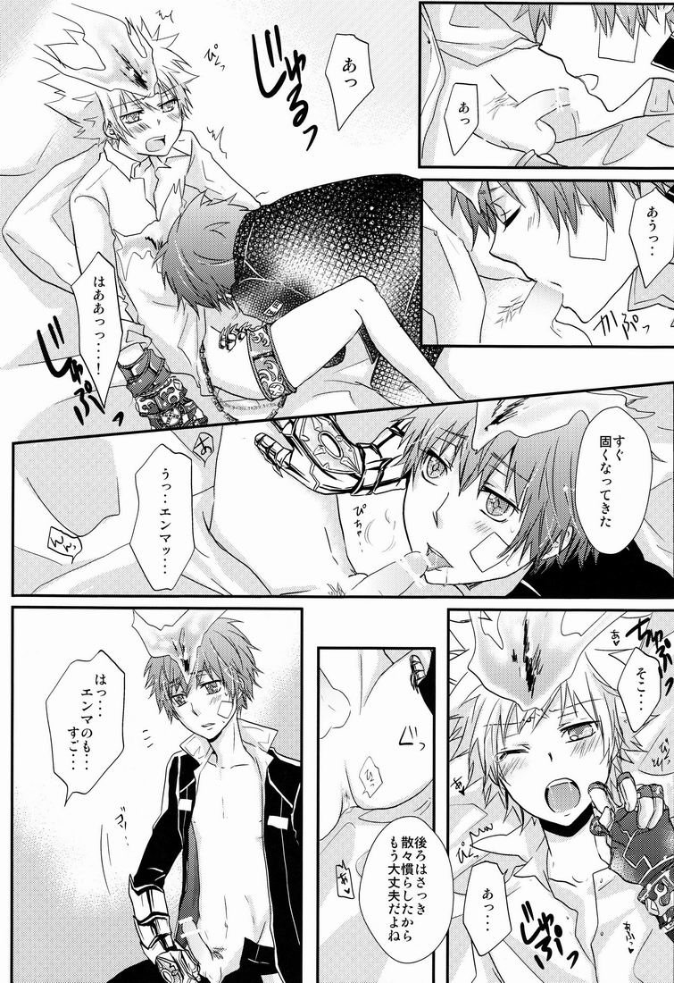 HE x HT - Page 11