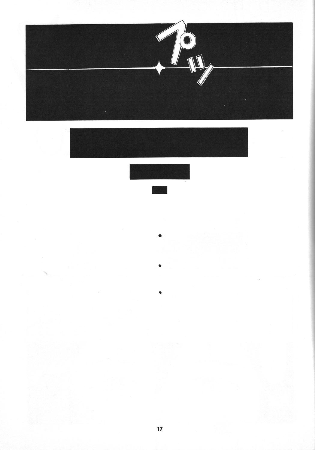 analorg - Page 16