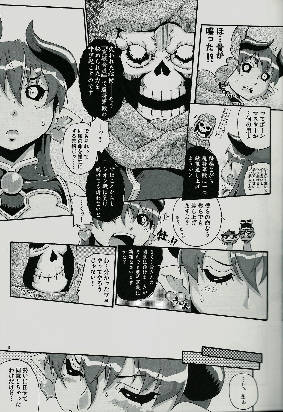 Preview page 4