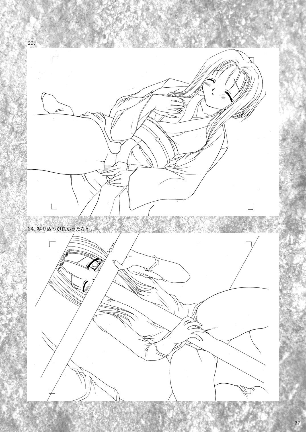 Rounnd And Round - Page 36
