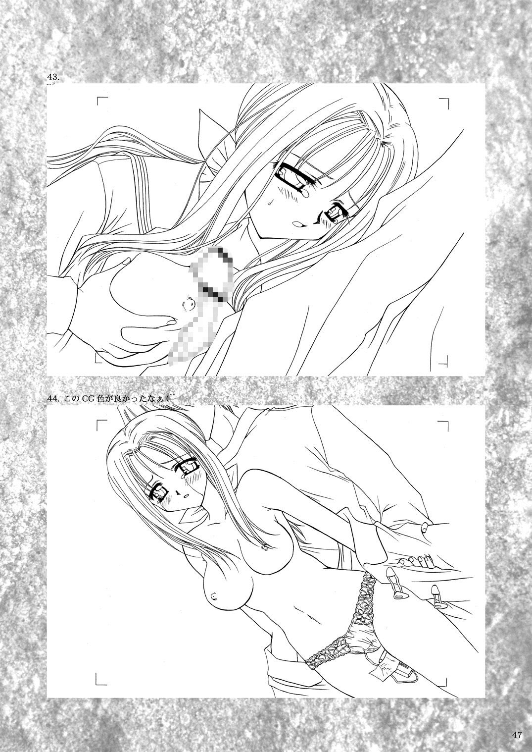 Rounnd And Round - Page 46