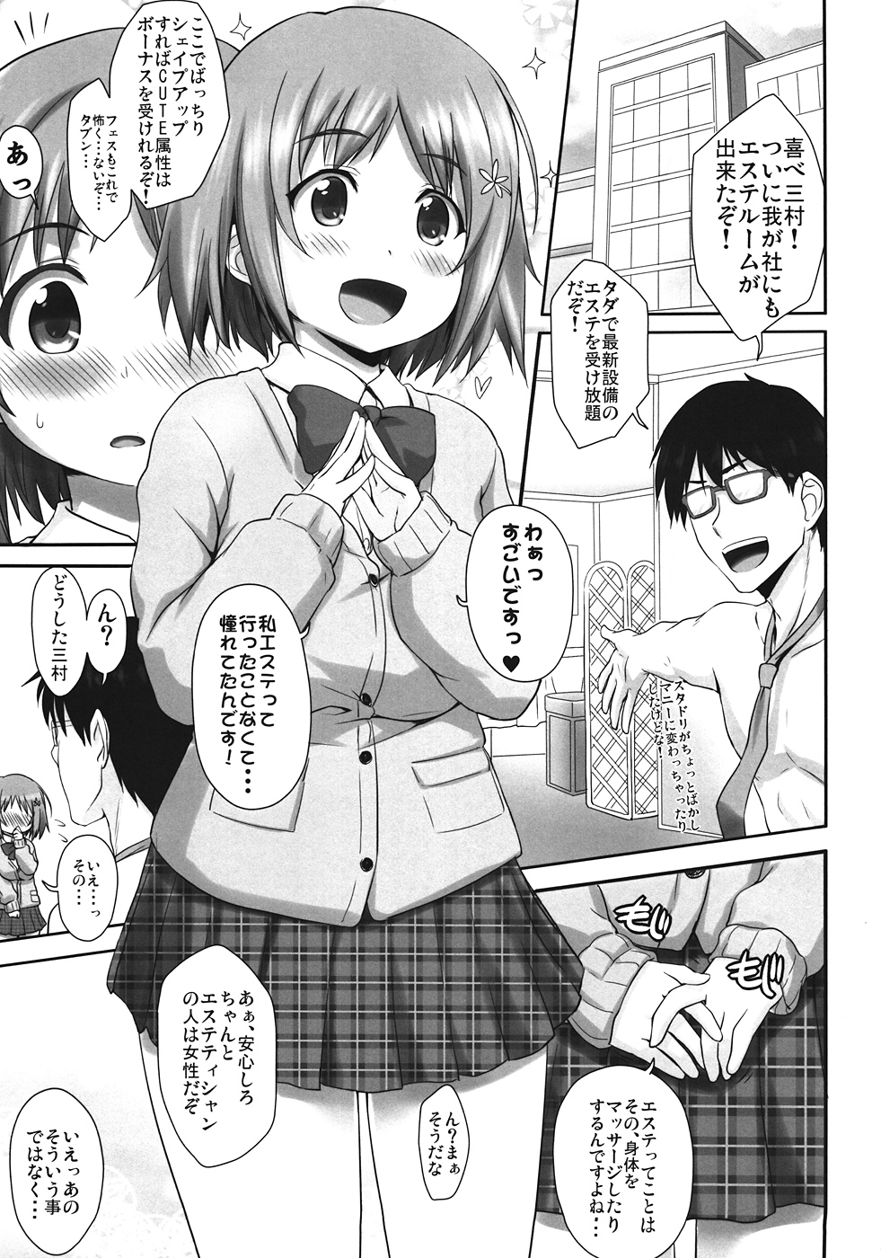 Preview page 2