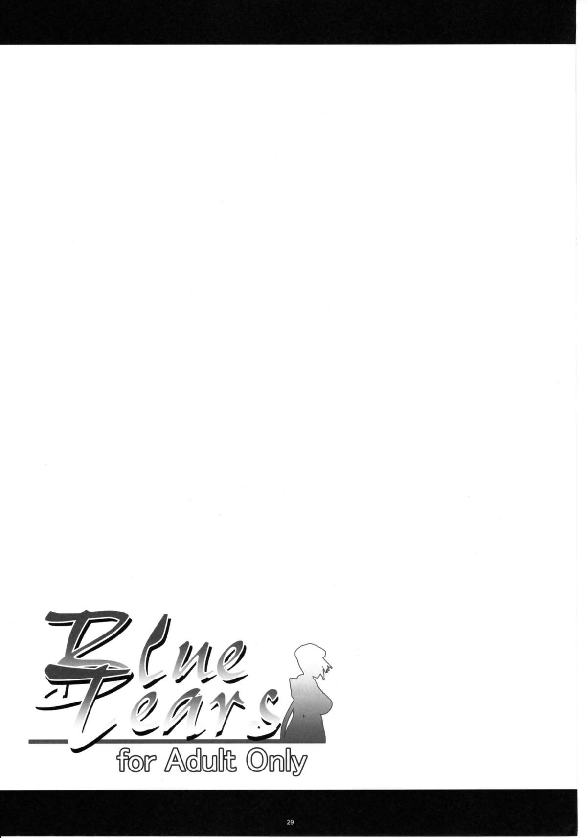 Blue Tears - Page 28