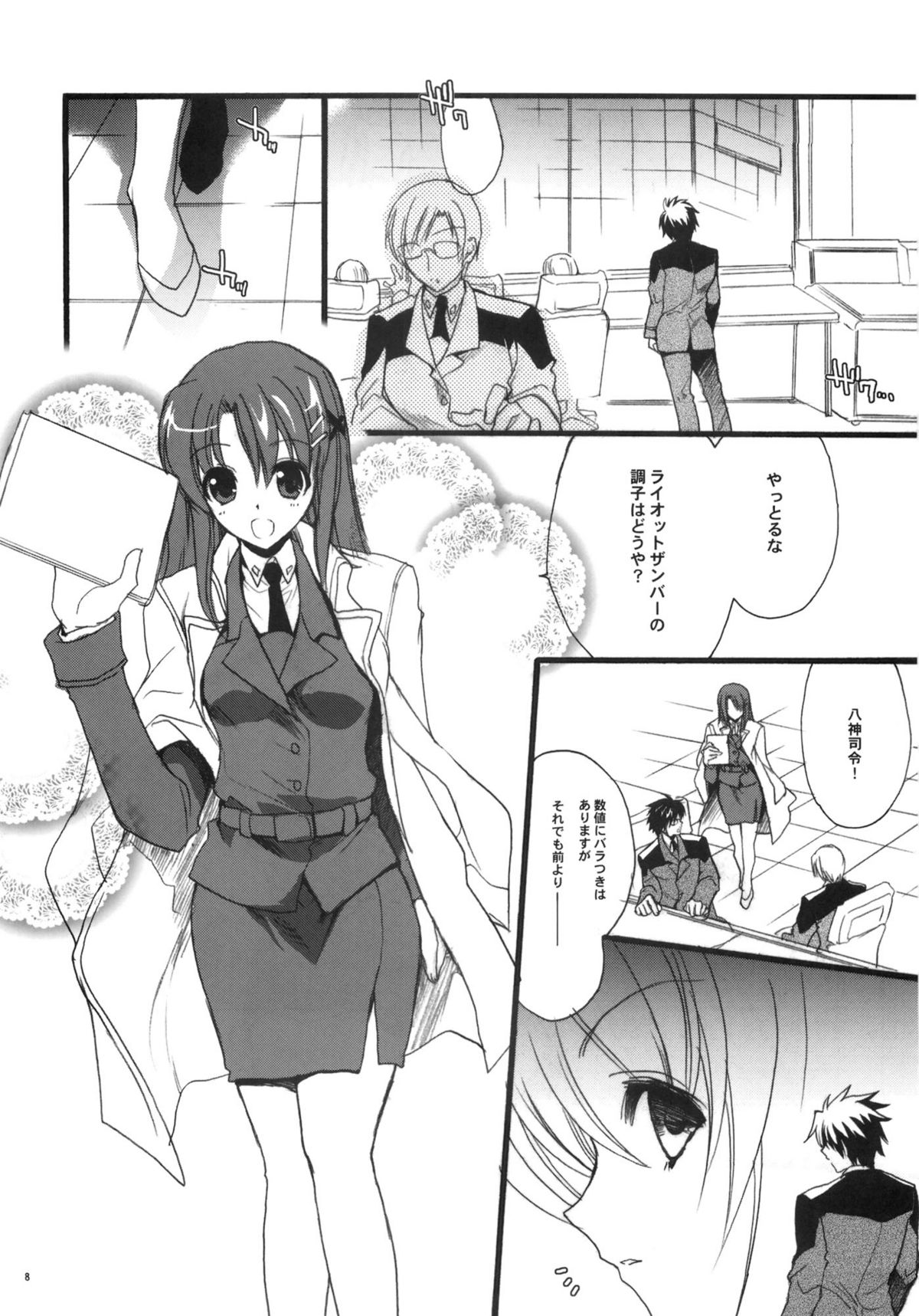 Preview page 7