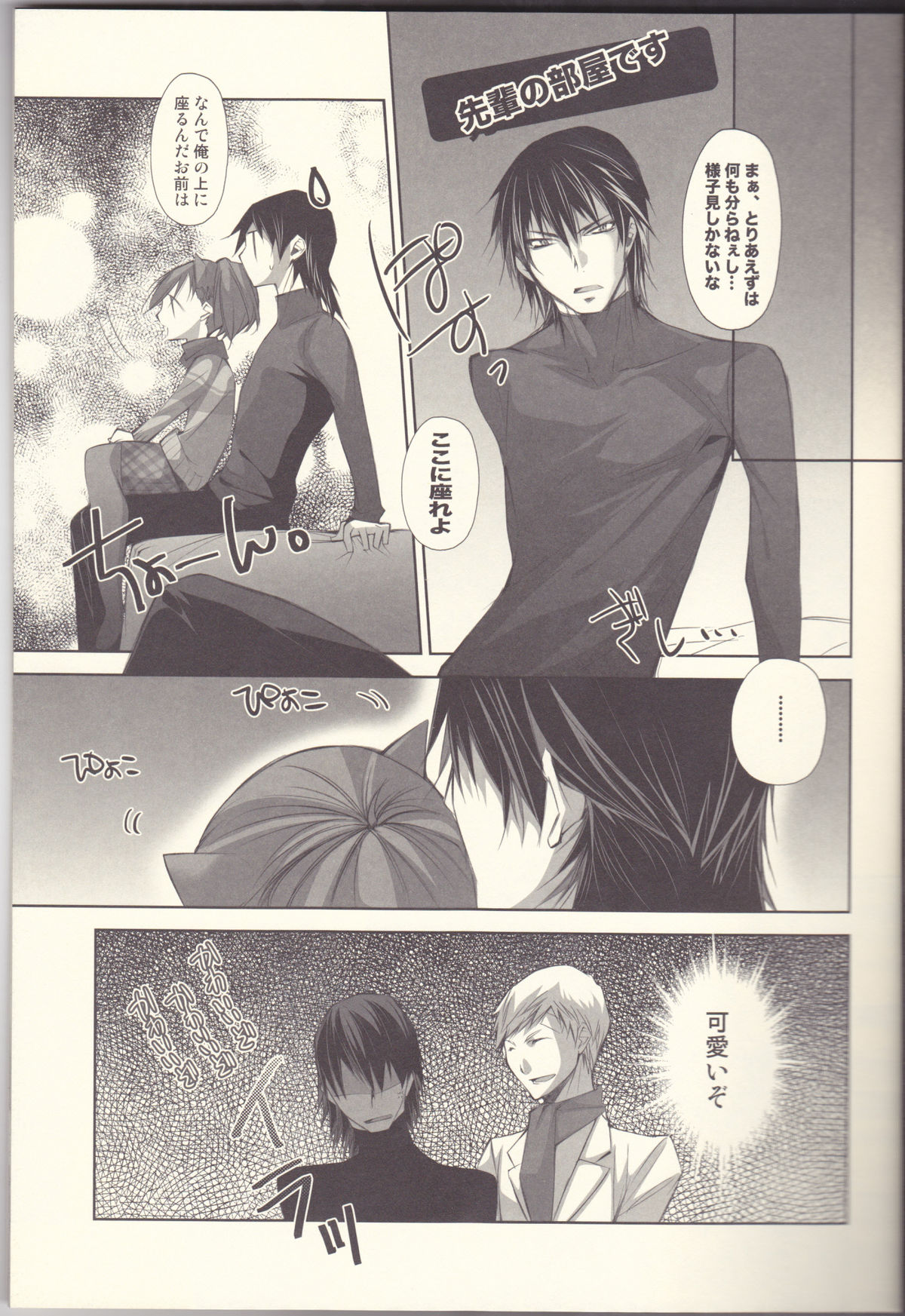 Preview page 8