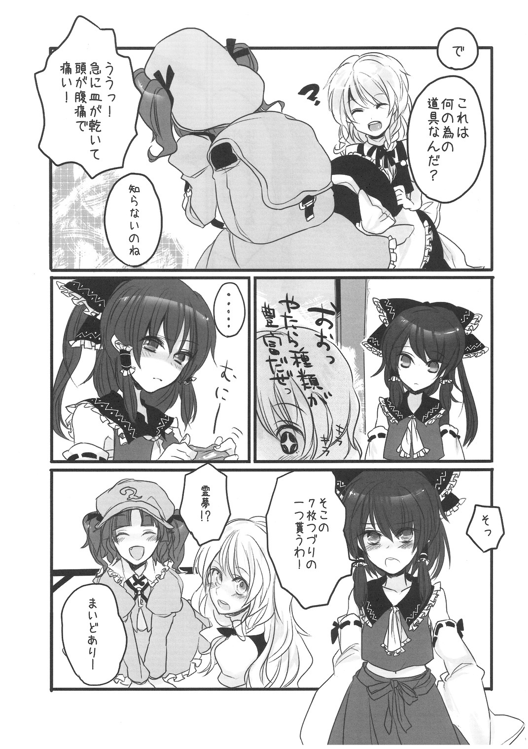 Preview page 4