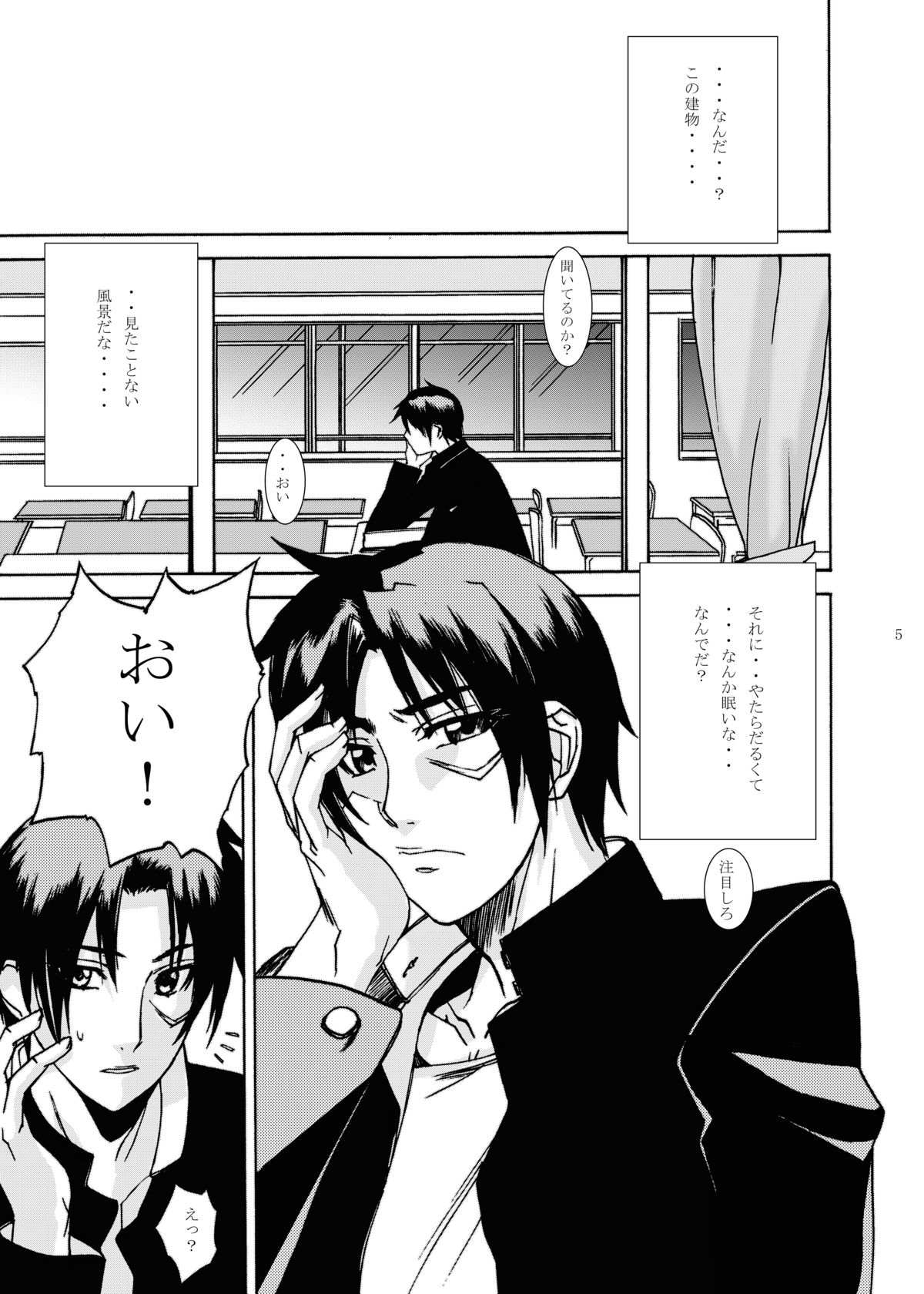 Preview page 4