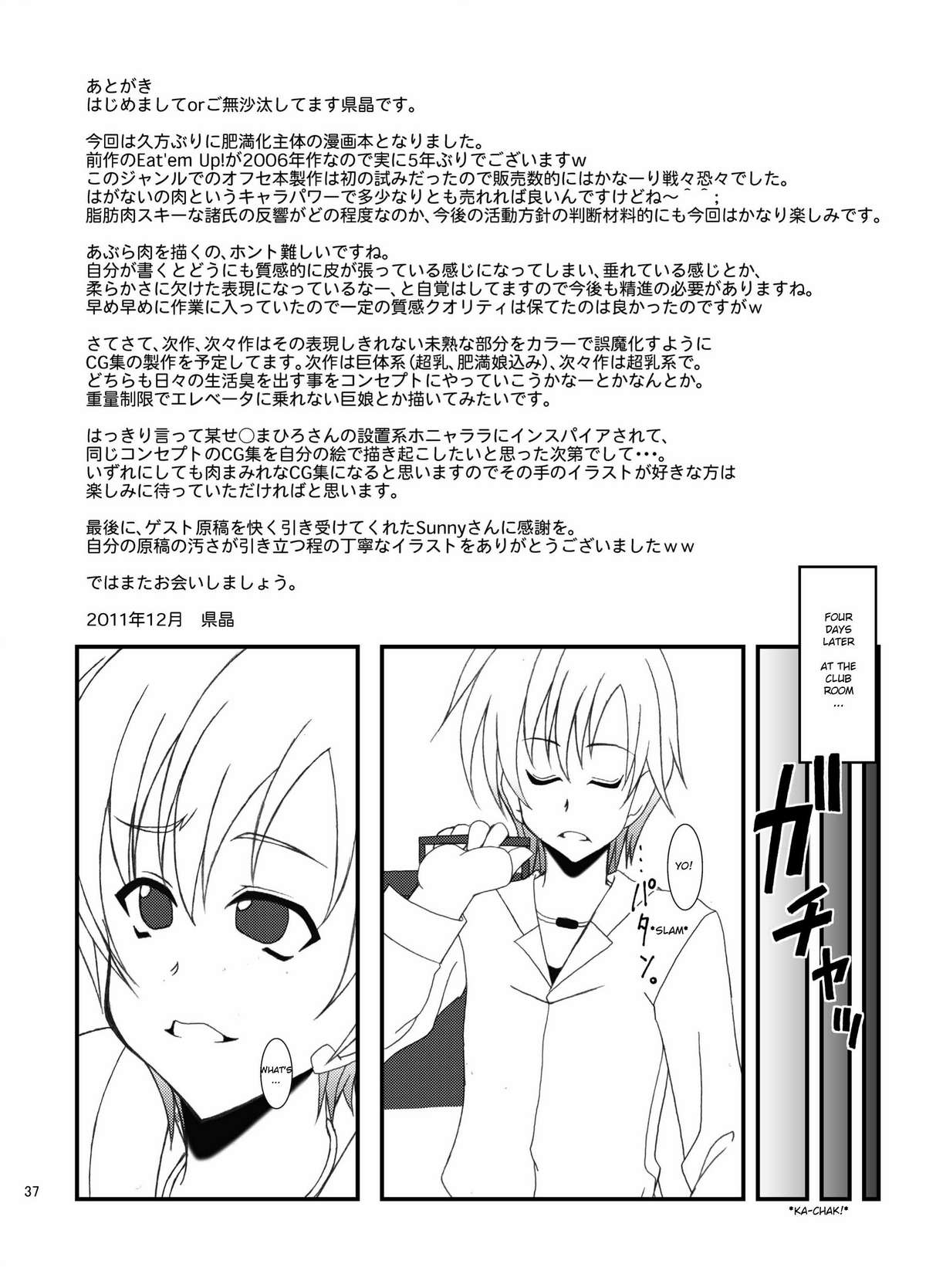 Zannen Shiyou - Page 38