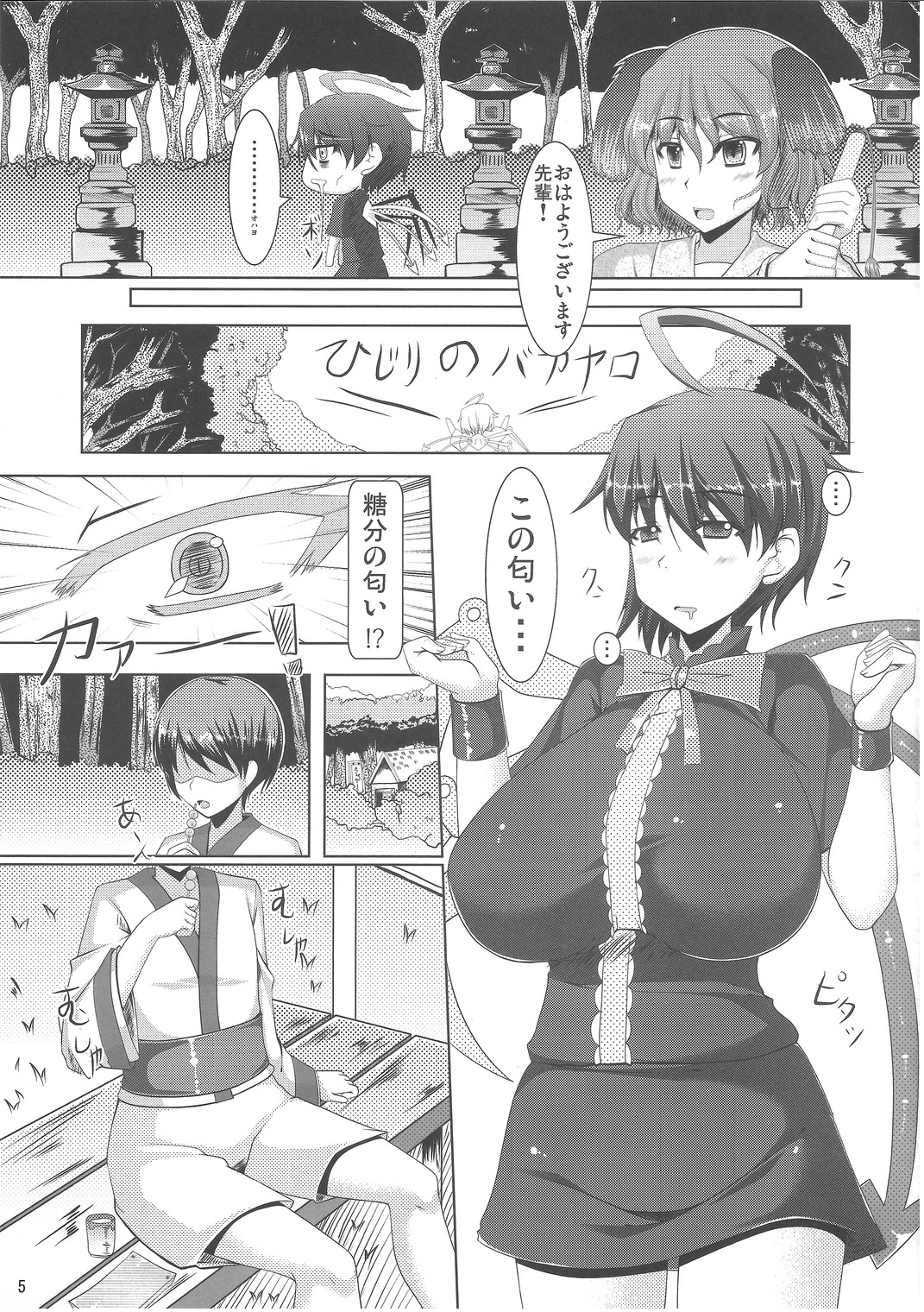 Preview page 4