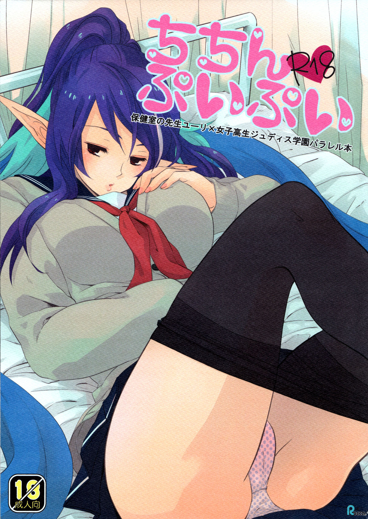 Preview page 1