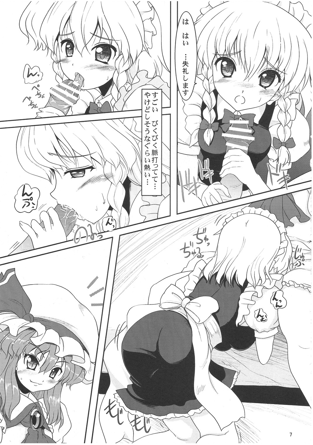 Preview page 6