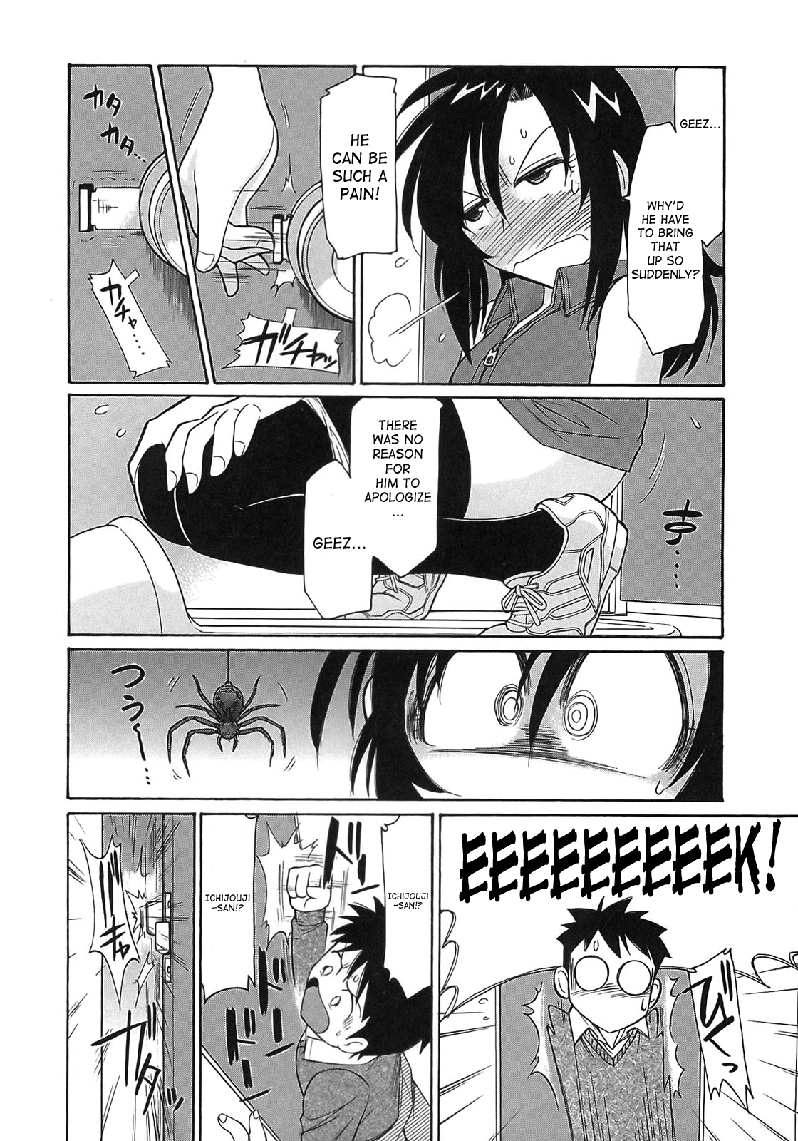 Cheers! 9 - Page 121