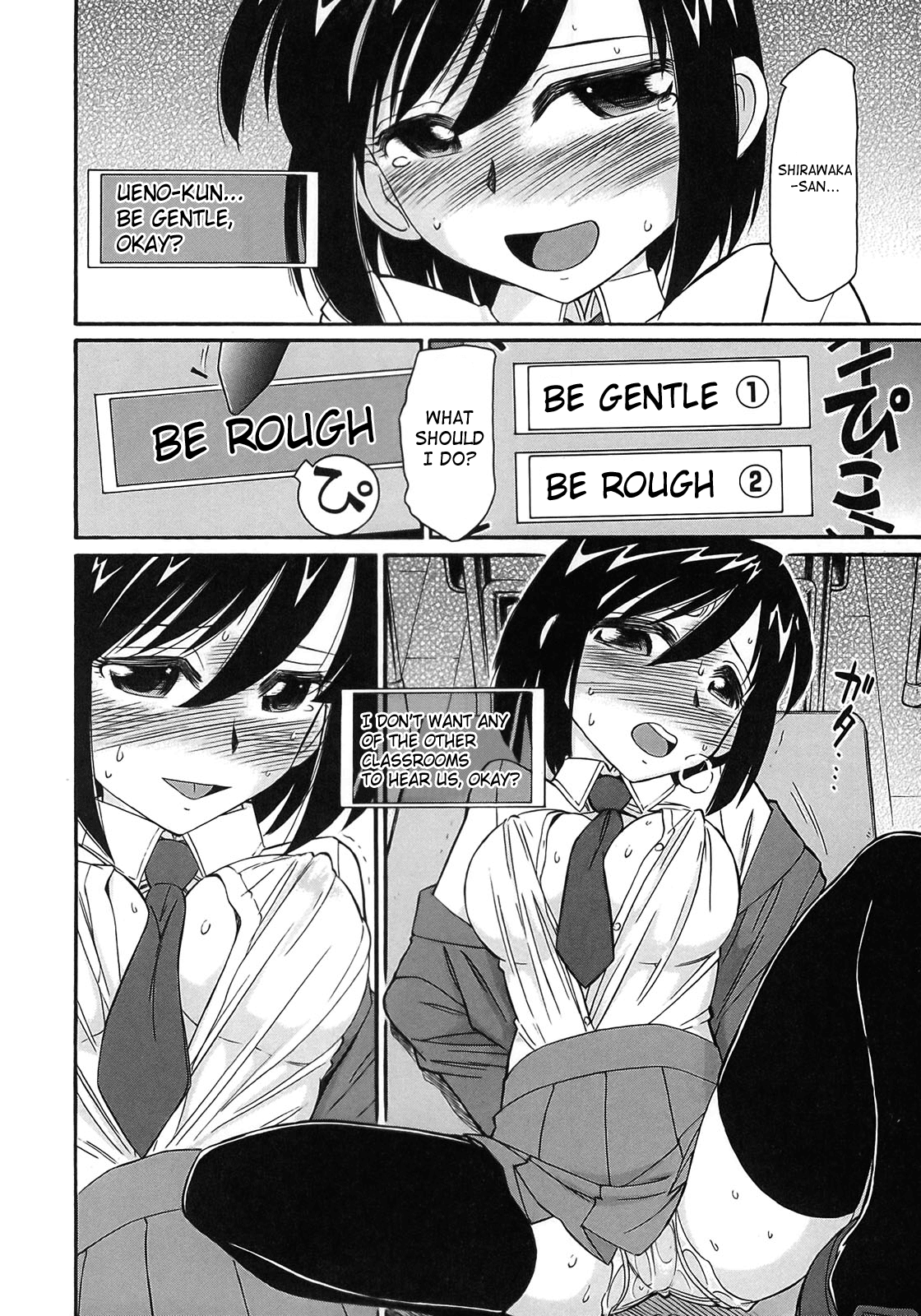 Cheers! 9 - Page 25