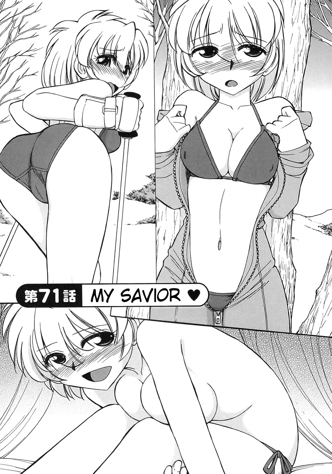 Cheers! 9 - Page 29