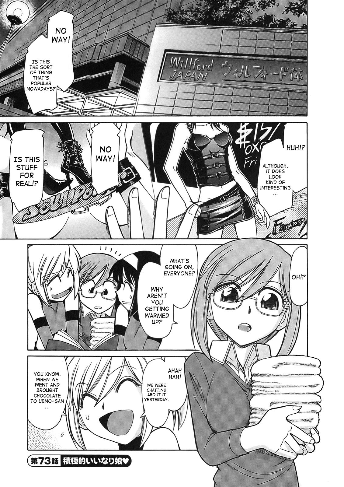 Cheers! 9 - Page 68