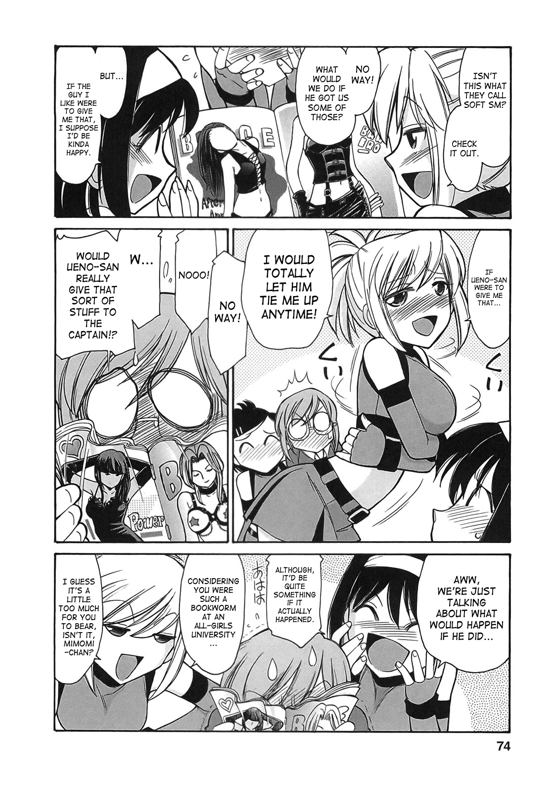 Cheers! 9 - Page 71