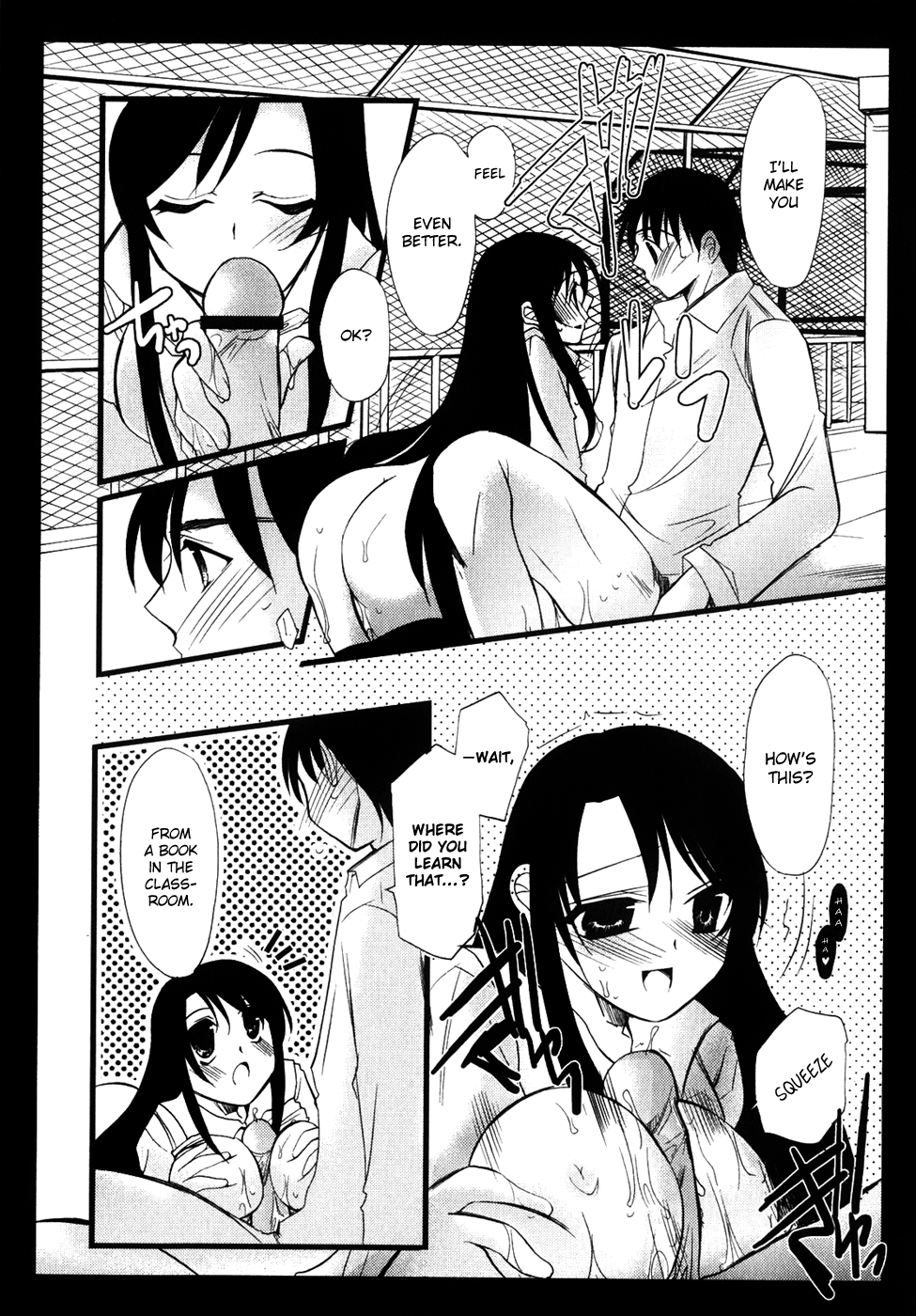 School Days Anthology - Page 21