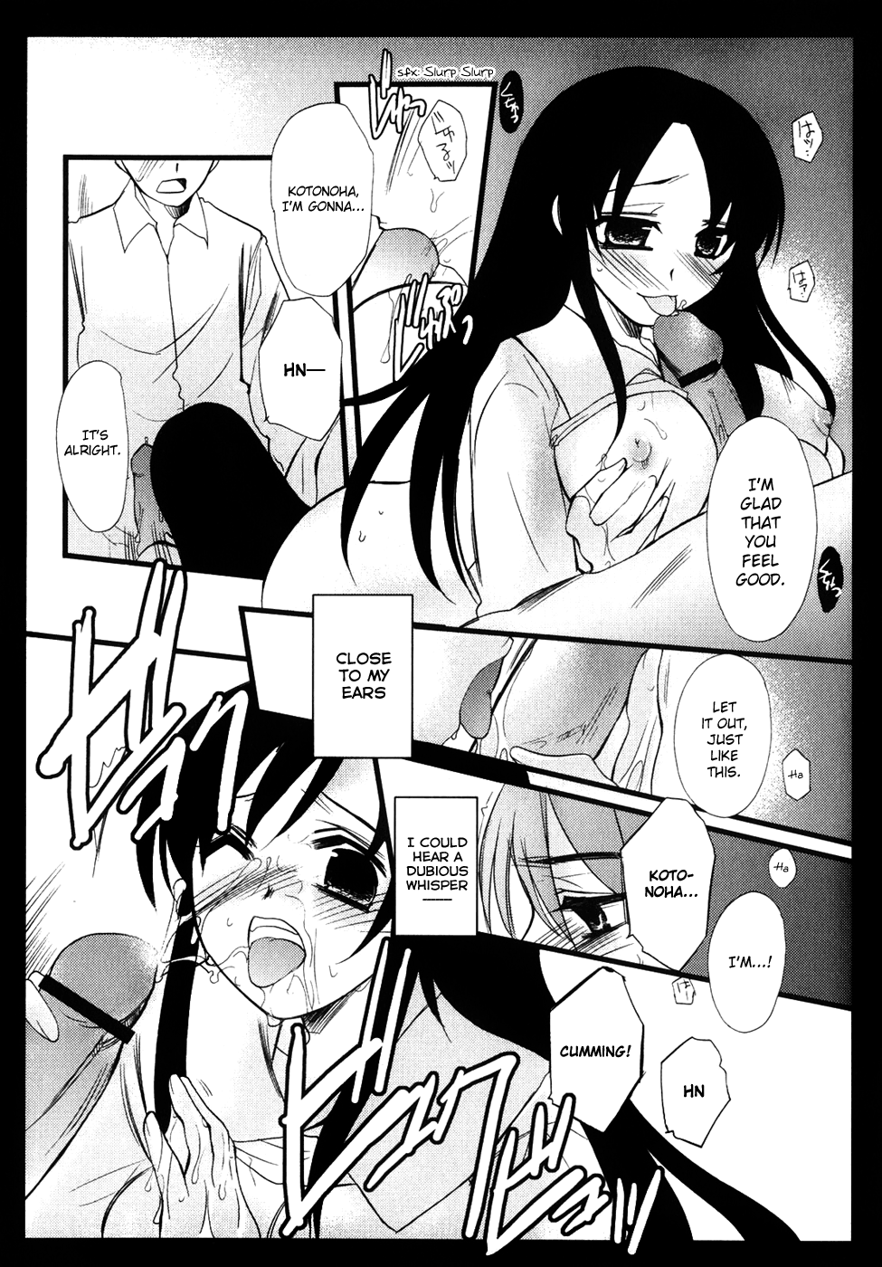 School Days Anthology - Page 23